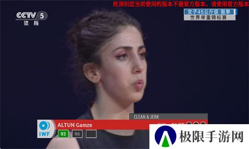 即刻电视