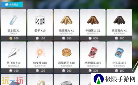 开放空间怎么钓鱼 开放空间钓鱼攻略