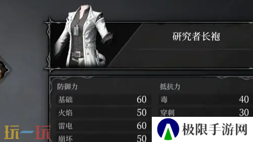 无限机兵全服装获取 无限机兵全服装收集攻略