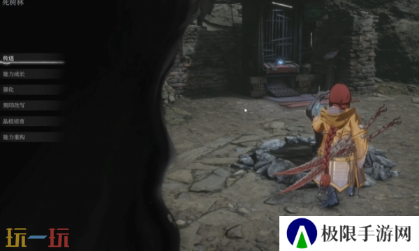 无限机兵大地爆焰怎么获取 无限机兵全术法收集攻略