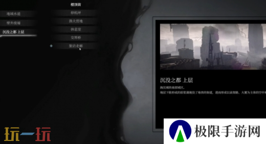 无限机兵黑白裙带怎么获取 无限机兵全服装收集攻略