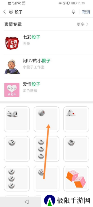 微信骰子控制器插件2024