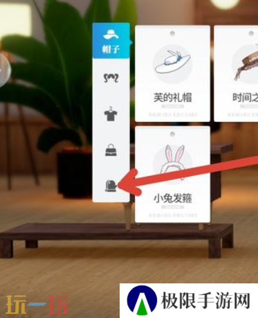开放空间称号怎么设置 开放空间称号设置方法