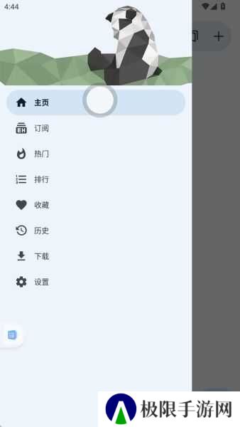 ehviewer白色版(图1) ehviewer白色版(图1)