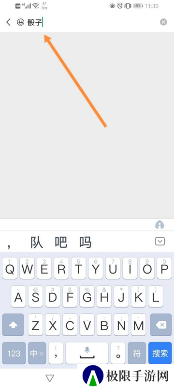 微信骰子控制器插件2024