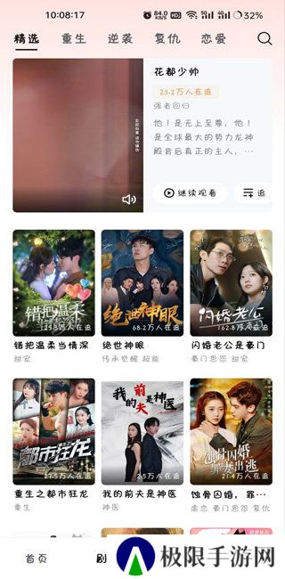 河马剧场最新版