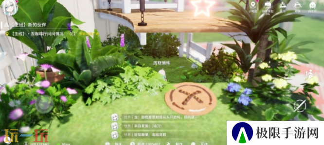 开放空间瓶中小径收藏品在哪 开放空间瓶中小径收藏品位置一览