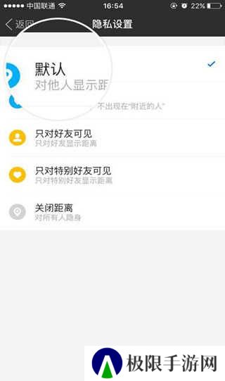 为何好友无法通过附近搜索到我