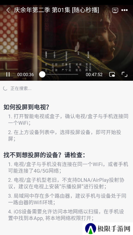 随心影视