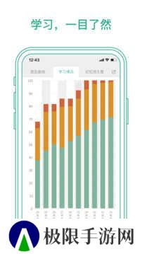墨墨背单词999999下载