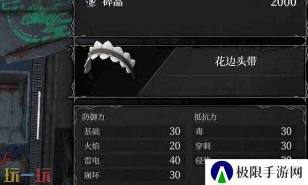 无限机兵黑白裙带怎么获取 无限机兵全服装收集攻略 无限机兵黑白裙带怎么获取 无限机兵全服装收集攻略