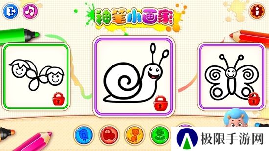 神笔小画家画画游戏app手机版