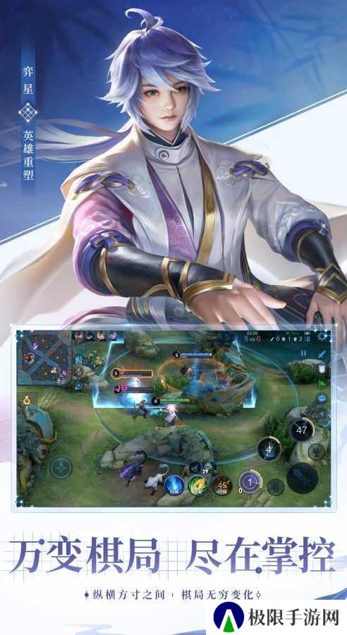 王者荣耀全图视野辅助app软件下载