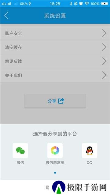 爱南宁一码通城app最新版