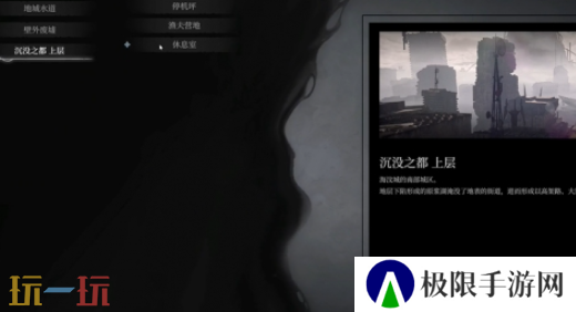 无限机兵企业调查者怎么获取 无限机兵全服装收集攻略