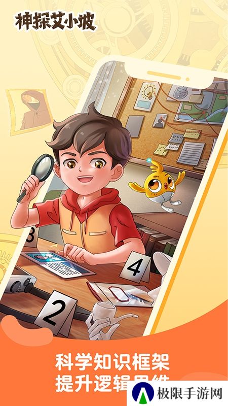 凯叔讲故事安卓最新版