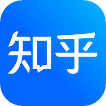 知乎app2025官方版