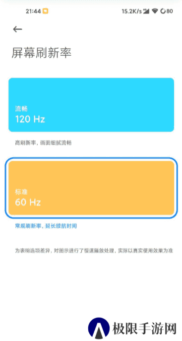 高级调节app官网下载