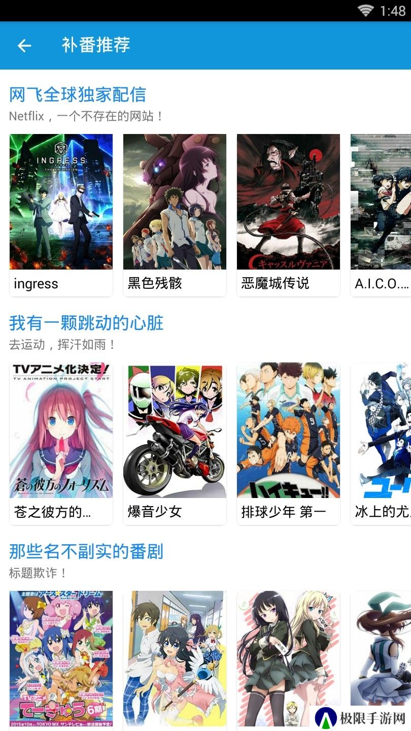 嘀嘀动漫正版