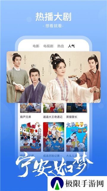 番茄影视大全免费追剧app