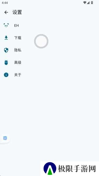 ehviewer白色版(图2) ehviewer白色版(图2)