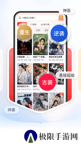 河马剧场最新版下载