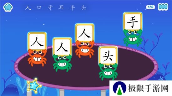 猪小弟识字儿童早教app