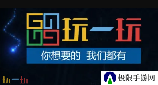 游戏网站哪些好 2025最好用的游戏网推荐