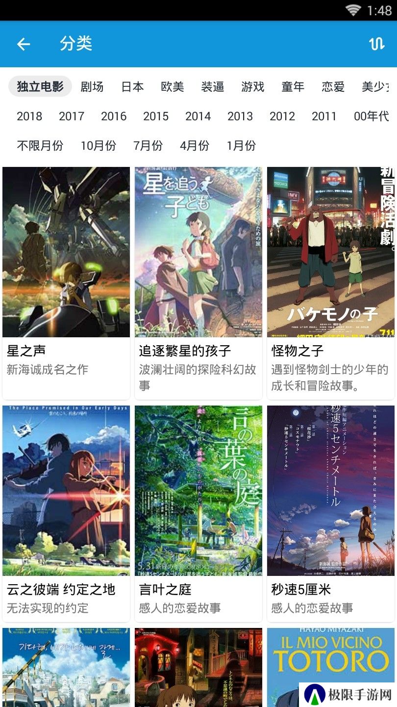 嘀嘀动漫正版