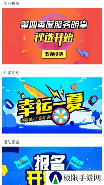 掌上正定新闻网手机版