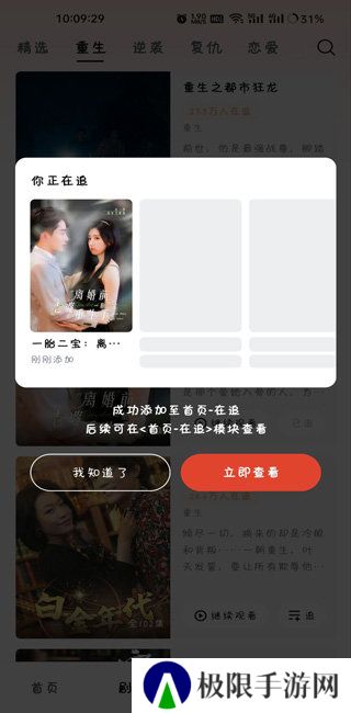 河马剧场最新版