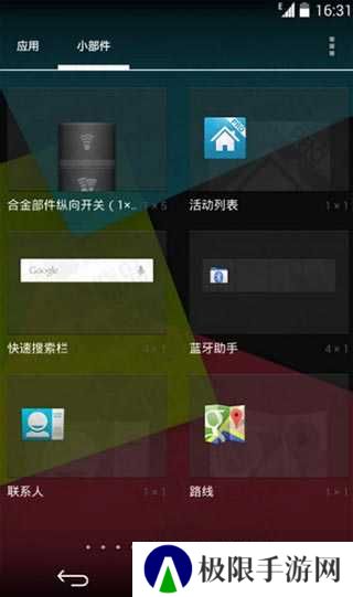 Launcher专业版app下载
