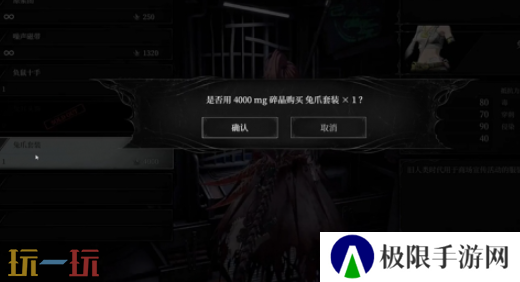 无限机兵兔爪套装怎么获取 无限机兵全服装收集攻略
