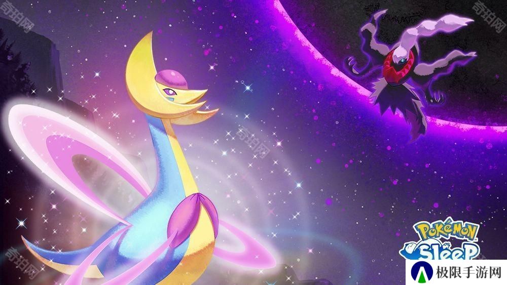 《Pokemon Sleep》将于 3 月底举办「克雷色利亚 VS 达克莱伊」活动