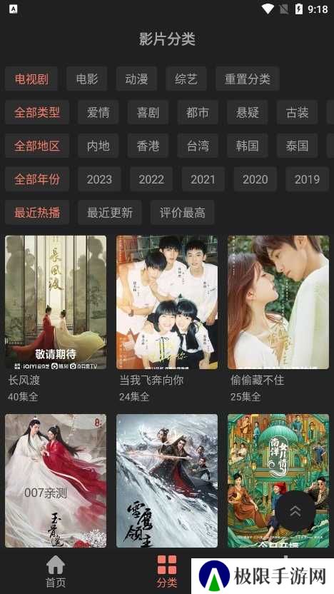 随心影视去广告版