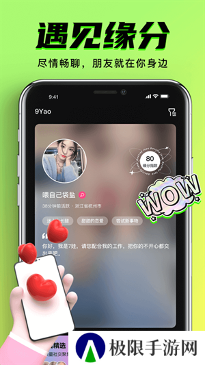 9幺短视频极速版全免费下载