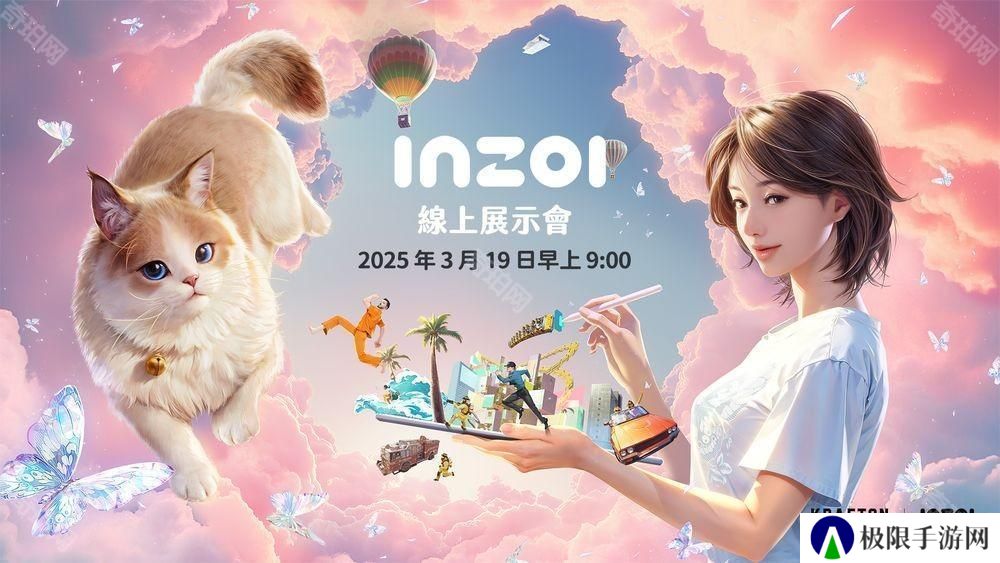 KRAFTON 预告 3 月 19 日举办《inZOI》线上展示会 将公开抢先体验版内容与未来开发规划