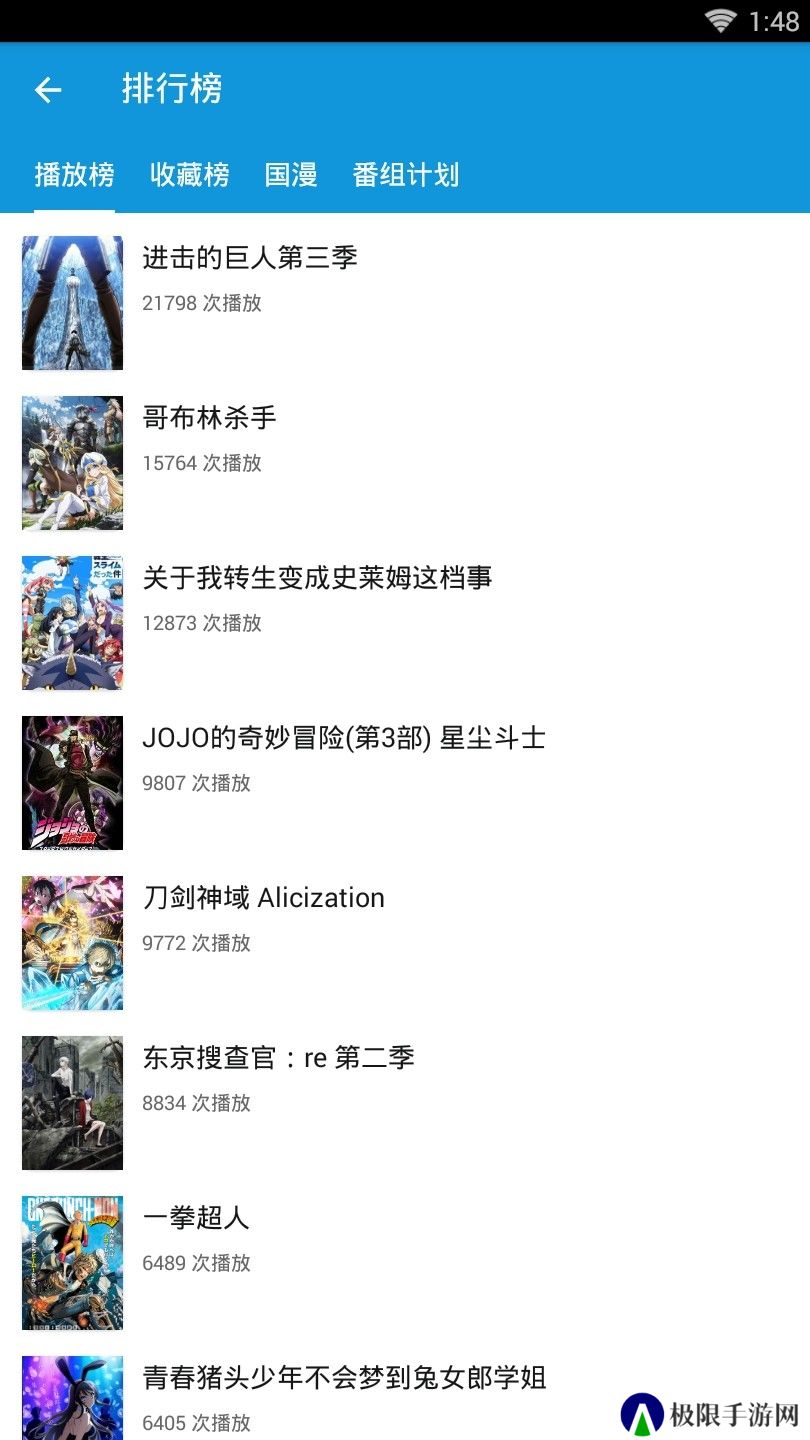 嘀嘀动漫正版