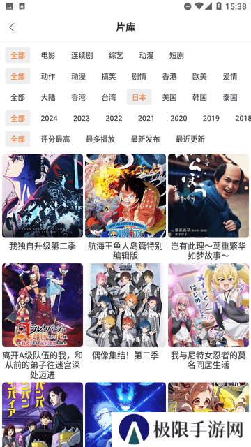 香葱追剧安卓版