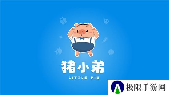 猪小弟识字儿童早教app