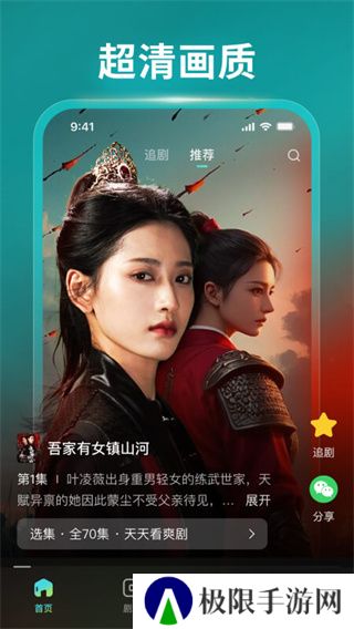 麦萌短剧