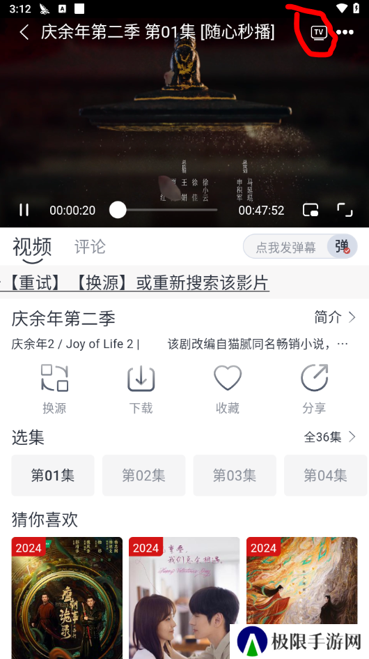 随心影视