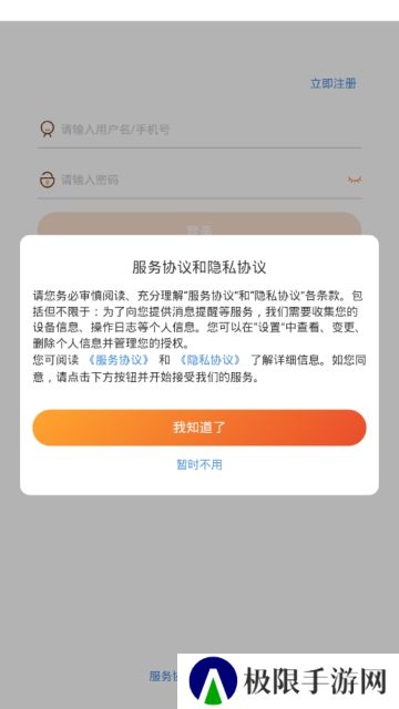天猫养车平台app官方客户端