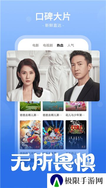 番茄影视大全电视剧免费版