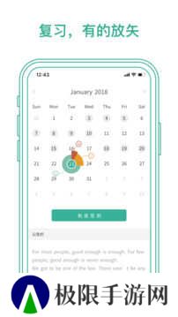 墨墨背单词999999下载