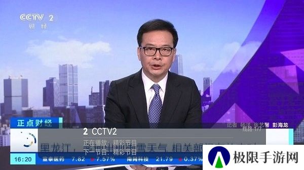 zzzzzTV直播
