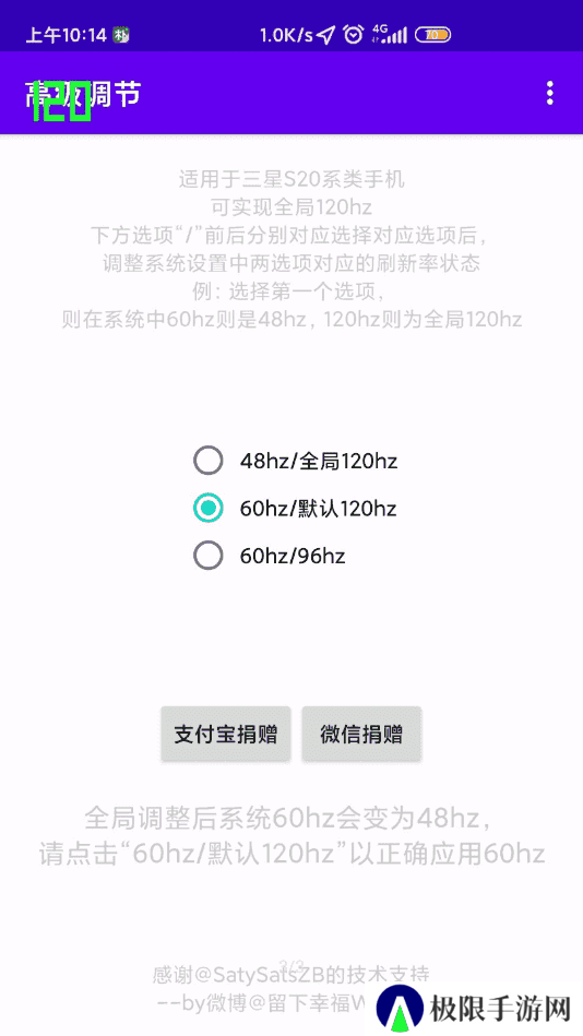 高级调节app官网下载