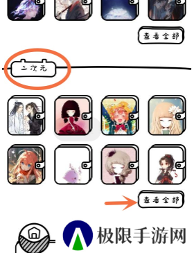 天尚网