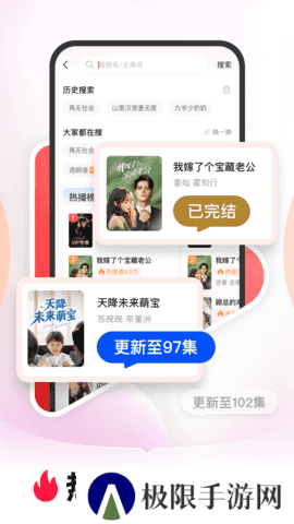 河马剧场最新版下载