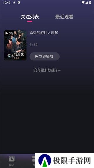 Screenshot_20240820-104220.png